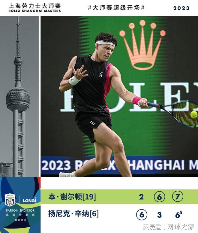 在今天的比 在今天的比